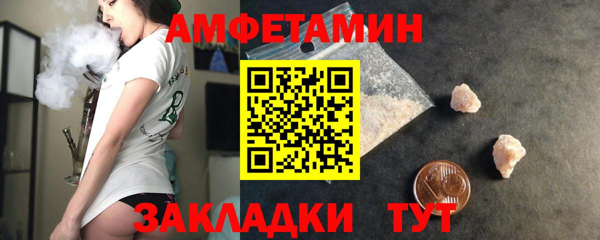 дарк нет официальный сайт  Амфетамин  Губкинский  Амфетамин Premium 