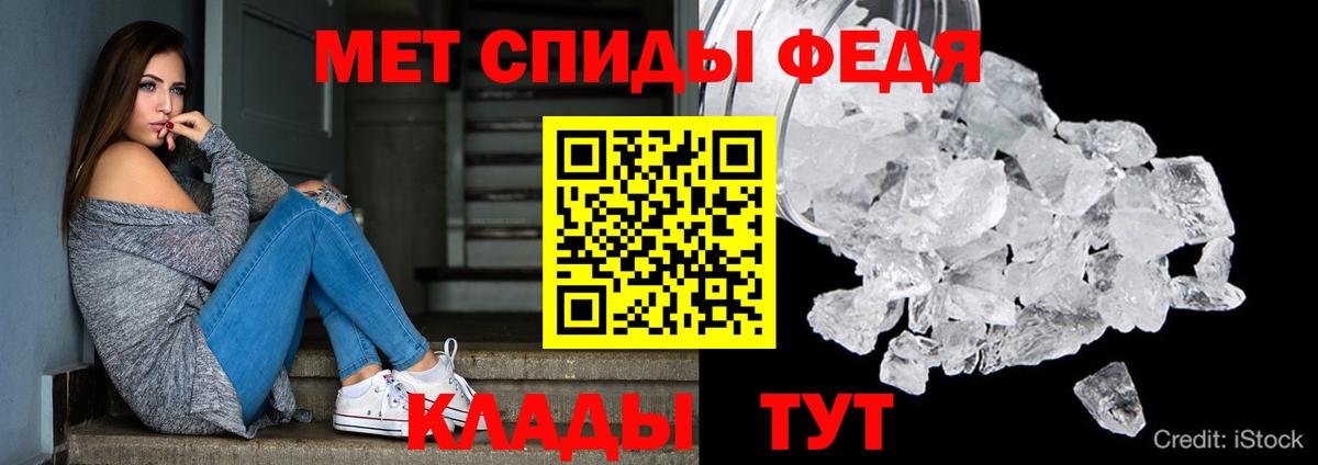 Губкинский  АМФЕТАМИН 98%  Амфетамин  Вход с VPN 