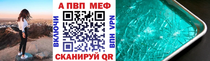 как найти закладки  Губкинский  A-PVP СК КРИС 