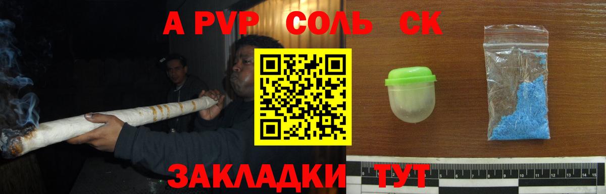 А ПВП VHQ Губкинский