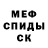 МЕТАДОН мёд David Bollinger