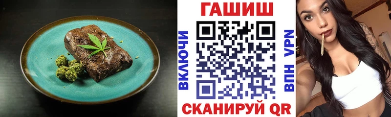 Cannafood марихуана  цена наркотик  Губкинский 