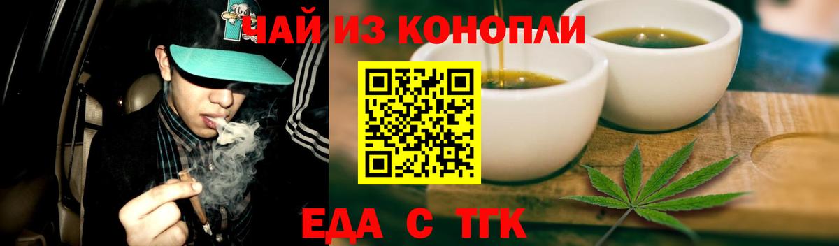 Губкинский  Canna-Cookies конопля  Вход с VPN 