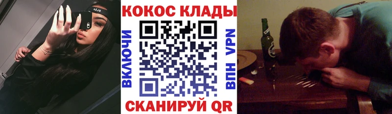 Cocaine 99%  где найти наркотики  Губкинский 