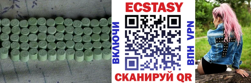 ЭКСТАЗИ таблы где продают наркотики Губкинский