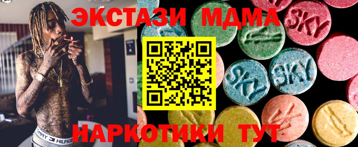 Экстази бентли  Ecstasy  Экстази VHQ  Губкинский 