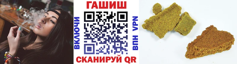 ГАШИШ индика сатива  mega tor  Губкинский  как найти наркотики 
