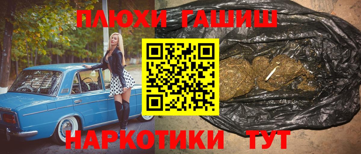 Гашиш убойный  Губкинский  ГАШ Изолятор 