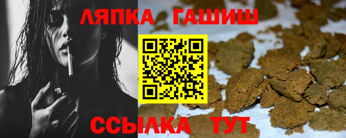 наркотики  Гашиш гарик  Вход с VPN  Губкинский 