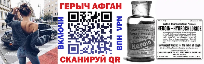 ГЕРОИН герыч  площадка наркотические препараты  KRAKEN онион  Губкинский  как найти закладки 