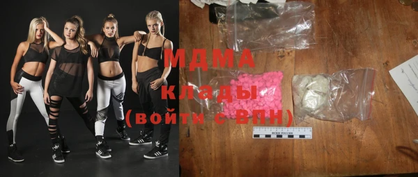 бутират Вязьма