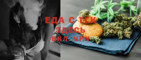 прущая мука Вязники