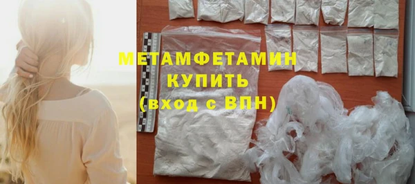бутират Вязьма