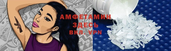 прущая мука Горно-Алтайск