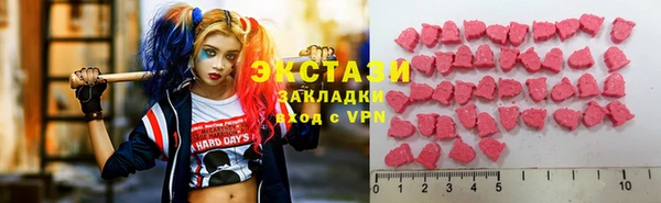 2c-b Горняк