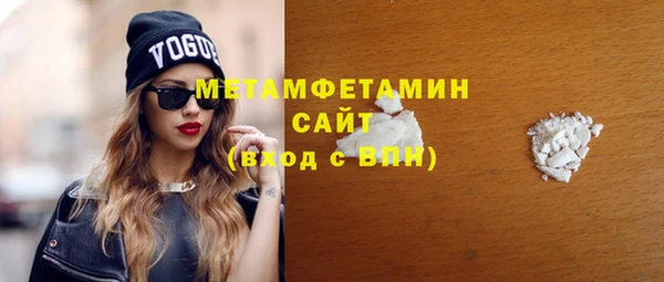 прущая мука Вязники