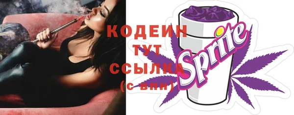 бутират Вязьма