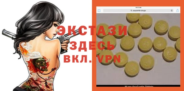 бутират Вязьма