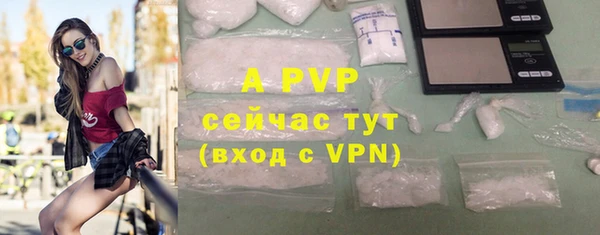 прущая мука Вязники