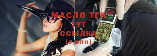 марихуана Горнозаводск