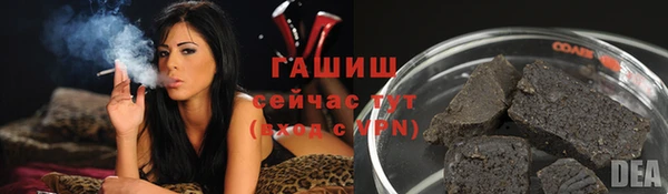 бутират Вязьма