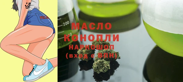 марихуана Горнозаводск