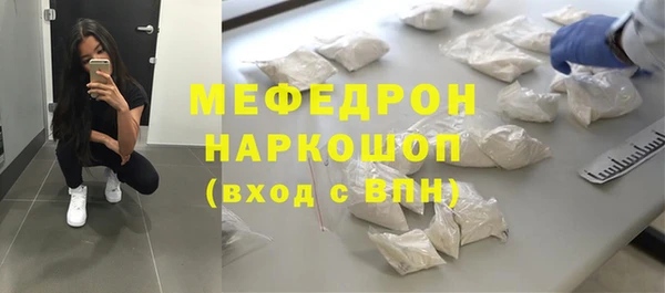 прущая мука Горно-Алтайск
