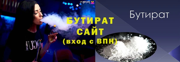 прущая мука Вязники