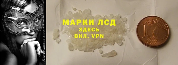 бутират Вязьма