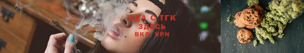 бутират Вязьма