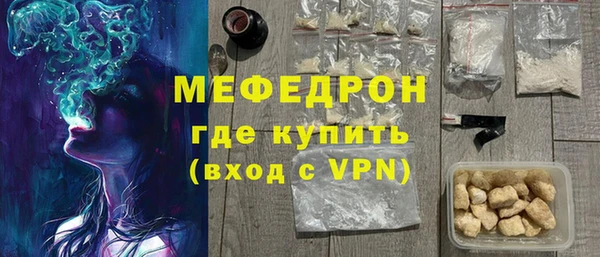 прущая мука Вязники
