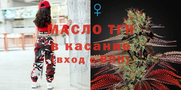бутират Вязьма