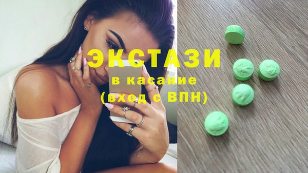 бутират Вязьма
