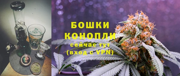 марихуана Горнозаводск