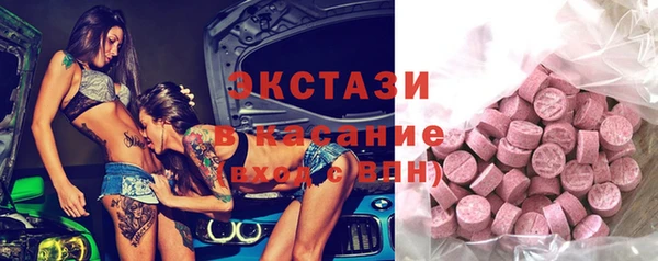 2c-b Горняк