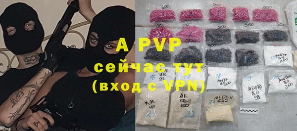 прущая мука Вязники