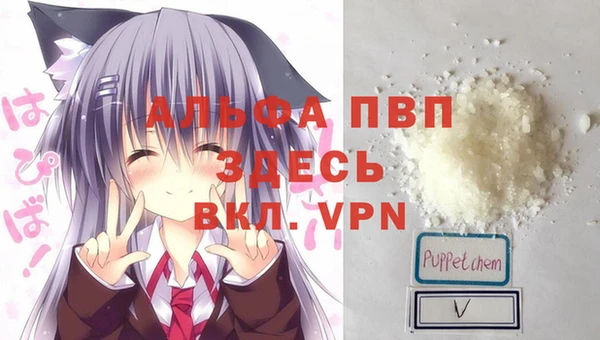прущая мука Вязники