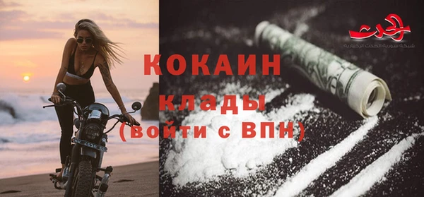 бутират Вязьма