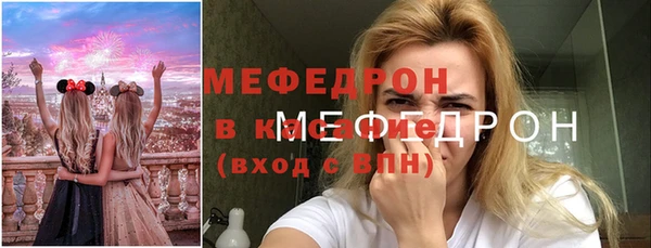 бутират Вязьма