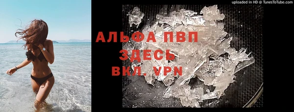 прущая мука Вязники
