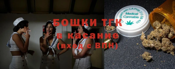 бутират Вязьма