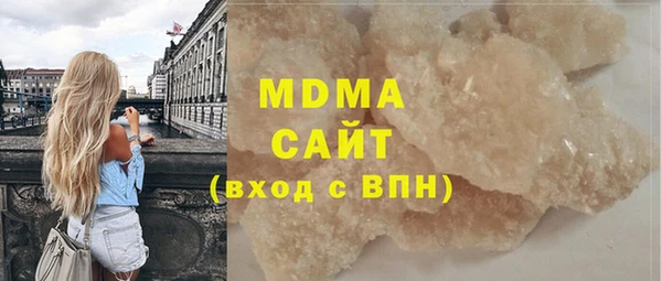 бутират Вязьма