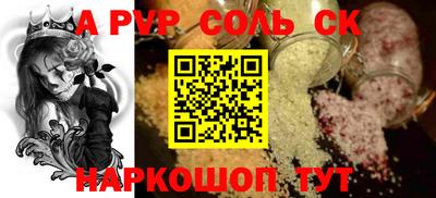 MDMA Беслан