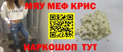 синтетический гашиш Берёзовский