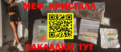 экстази Беслан