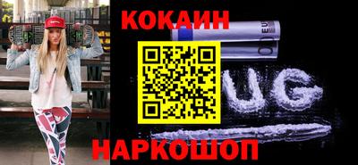 синтетический гашиш Берёзовский