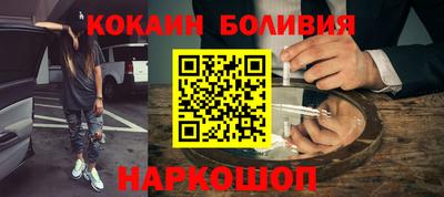 шишки Балаково