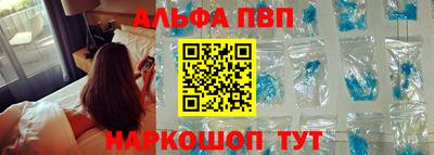 экстази Беслан