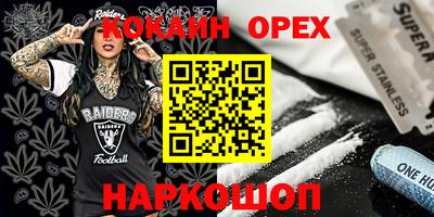 синтетический гашиш Берёзовский