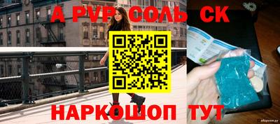 не бодяженный Бийск